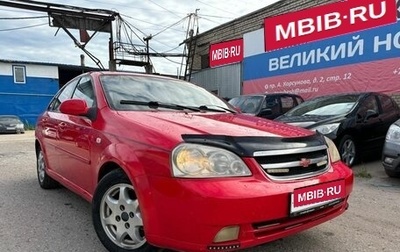 Chevrolet Lacetti, 2008 год, 399 900 рублей, 1 фотография