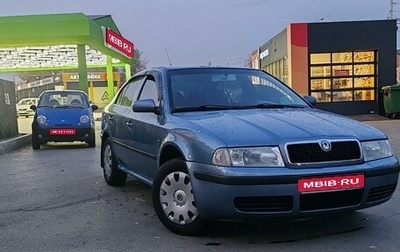 Skoda Octavia IV, 2008 год, 750 000 рублей, 1 фотография