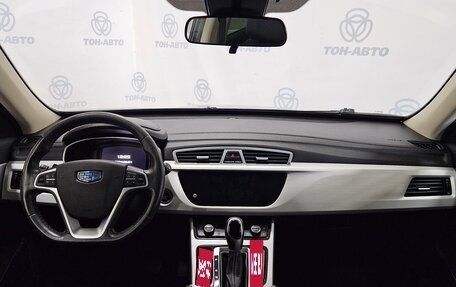 Geely Atlas I, 2019 год, 1 666 000 рублей, 12 фотография