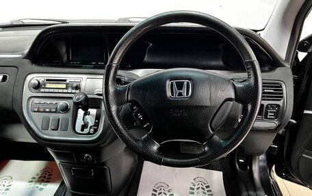 Honda Avancier I рестайлинг, 2003 год, 689 000 рублей, 13 фотография