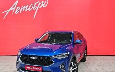 Haval F7x I, 2020 год, 2 025 000 рублей, 1 фотография