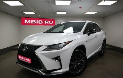 Lexus RX IV рестайлинг, 2016 год, 3 790 000 рублей, 1 фотография