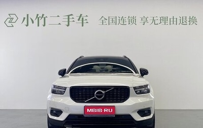 Volvo XC40 I, 2021 год, 3 850 000 рублей, 1 фотография