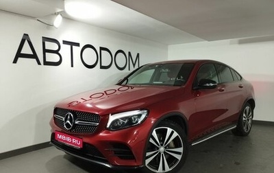 Mercedes-Benz GLC Coupe, 2017 год, 3 797 000 рублей, 1 фотография