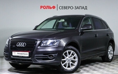 Audi Q5, 2008 год, 1 280 000 рублей, 1 фотография