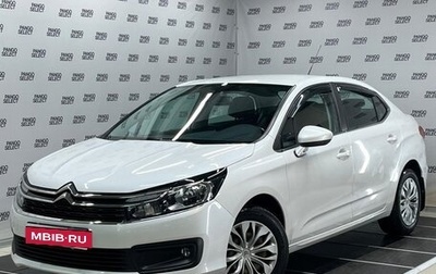 Citroen C4 II рестайлинг, 2019 год, 1 395 000 рублей, 1 фотография