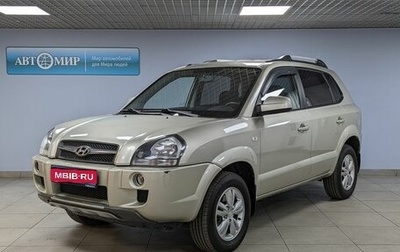 Hyundai Tucson III, 2008 год, 1 155 000 рублей, 1 фотография