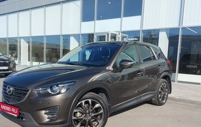 Mazda CX-5 II, 2015 год, 2 190 000 рублей, 1 фотография