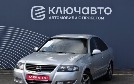 Nissan Almera Classic, 2012 год, 700 000 рублей, 1 фотография