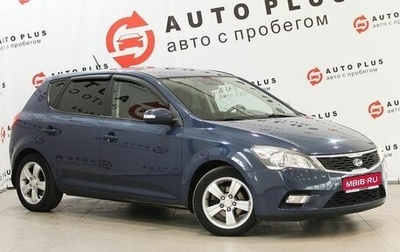 KIA cee'd I рестайлинг, 2010 год, 919 000 рублей, 1 фотография