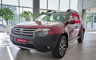 Renault Duster I рестайлинг, 2014 год, 1 288 000 рублей, 1 фотография