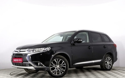 Mitsubishi Outlander III рестайлинг 3, 2017 год, 2 200 000 рублей, 1 фотография