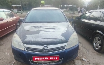 Opel Astra H, 2007 год, 280 000 рублей, 1 фотография