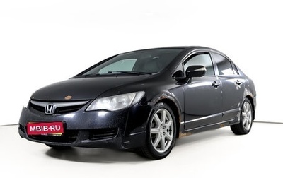 Honda Civic VIII, 2008 год, 600 000 рублей, 1 фотография