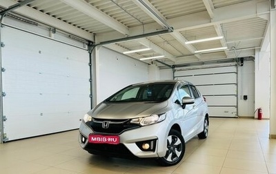 Honda Fit III, 2015 год, 1 259 000 рублей, 1 фотография