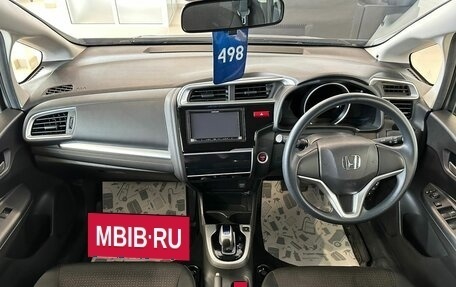 Honda Fit III, 2015 год, 1 259 000 рублей, 16 фотография