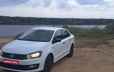 Volkswagen Polo VI (EU Market), 2019 год, 1 420 000 рублей, 1 фотография