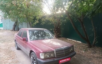 Mercedes-Benz 190 (W201), 1991 год, 105 000 рублей, 1 фотография