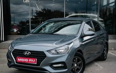 Hyundai Solaris II рестайлинг, 2018 год, 1 450 000 рублей, 1 фотография