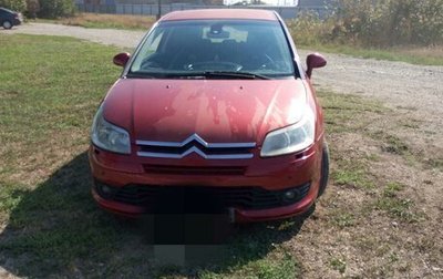 Citroen C4 II рестайлинг, 2005 год, 430 000 рублей, 1 фотография