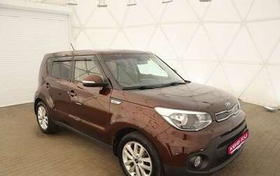 KIA Soul II рестайлинг, 2017 год, 1 690 000 рублей, 1 фотография