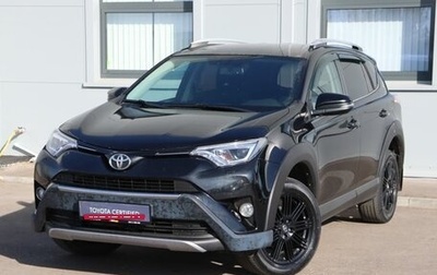 Toyota RAV4, 2018 год, 2 950 000 рублей, 1 фотография