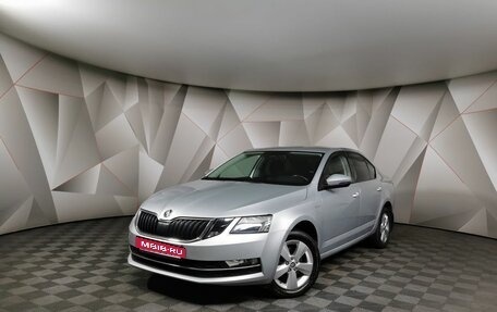 Skoda Octavia, 2020 год, 2 149 000 рублей, 1 фотография