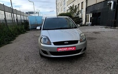 Ford Fiesta, 2007 год, 400 000 рублей, 1 фотография