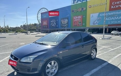 Ford Focus II рестайлинг, 2006 год, 470 000 рублей, 1 фотография