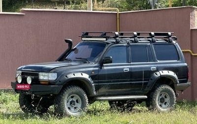 Toyota Land Cruiser 80 рестайлинг, 1994 год, 1 500 000 рублей, 1 фотография