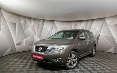 Nissan Pathfinder, 2015 год, 1 647 000 рублей, 1 фотография