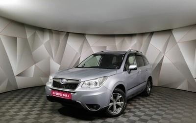 Subaru Forester, 2013 год, 1 547 000 рублей, 1 фотография