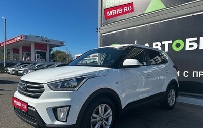 Hyundai Creta I рестайлинг, 2018 год, 1 916 000 рублей, 1 фотография