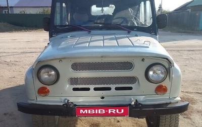 ЛуАЗ 3151, 2001 год, 550 000 рублей, 1 фотография