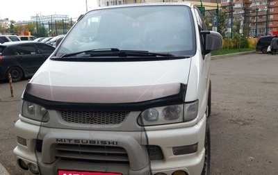 Mitsubishi Delica IV, 1999 год, 1 600 000 рублей, 1 фотография