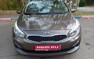 KIA cee'd III, 2017 год, 1 439 000 рублей, 1 фотография