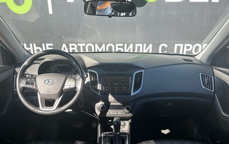 Hyundai Creta I рестайлинг, 2018 год, 1 916 000 рублей, 9 фотография