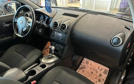 Nissan Qashqai, 2013 год, 1 549 999 рублей, 13 фотография