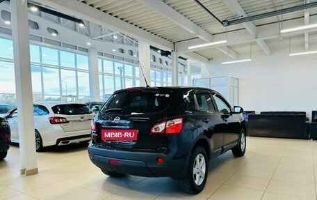 Nissan Qashqai, 2013 год, 1 549 999 рублей, 6 фотография