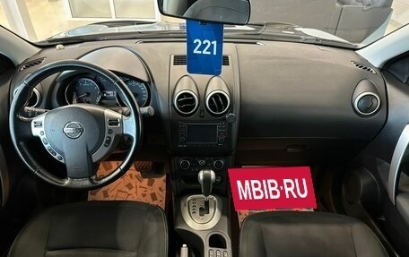 Nissan Qashqai, 2013 год, 1 549 999 рублей, 16 фотография