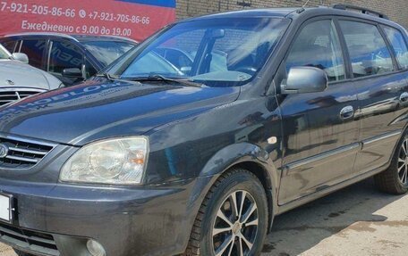 KIA Carens I (RS), 2005 год, 549 900 рублей, 11 фотография