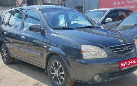 KIA Carens I (RS), 2005 год, 549 900 рублей, 7 фотография