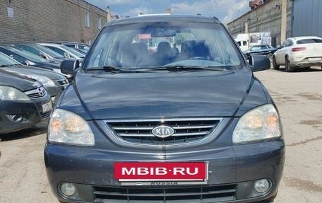 KIA Carens I (RS), 2005 год, 549 900 рублей, 9 фотография