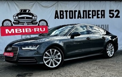 Audi A7, 2014 год, 2 997 000 рублей, 1 фотография