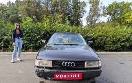 Audi 80, 1991 год, 120 000 рублей, 2 фотография