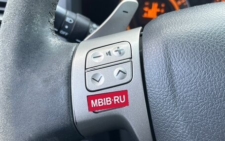 Toyota Auris II, 2007 год, 682 000 рублей, 6 фотография