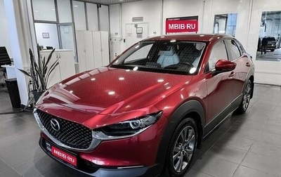 Mazda CX-30 I, 2021 год, 2 672 500 рублей, 1 фотография