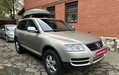 Volkswagen Touareg III, 2004 год, 700 000 рублей, 1 фотография