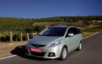 Mazda 5 I рестайлинг, 2008 год, 1 000 000 рублей, 1 фотография