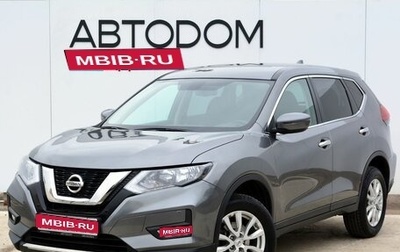 Nissan X-Trail, 2021 год, 2 649 000 рублей, 1 фотография